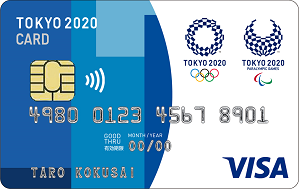TOKYO2020クレジット04
