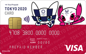 TOKYO2020プリペイド02