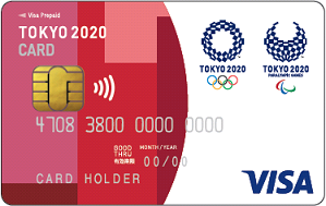 TOKYO2020プリペイド04