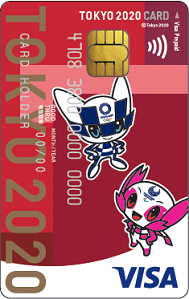 TOKYO2020プリペイド06